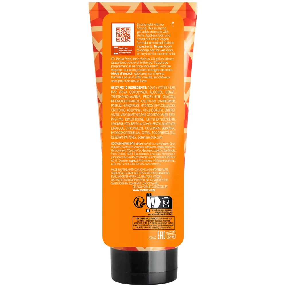 Matrix Styling Controller Gel 200 ml - Image 2